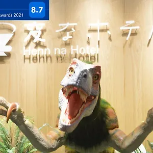 3* מלון Henn Na Namba
